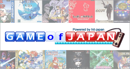 Game of Japan