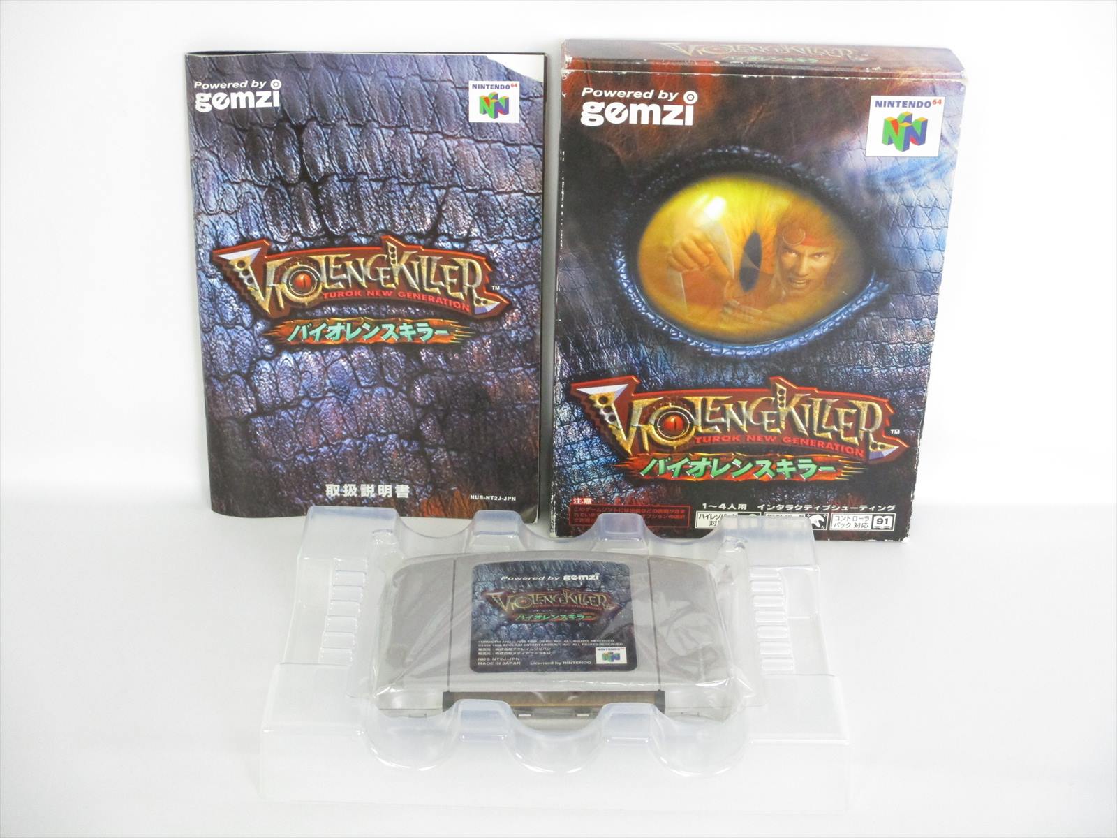 nintendo 64 japanese games