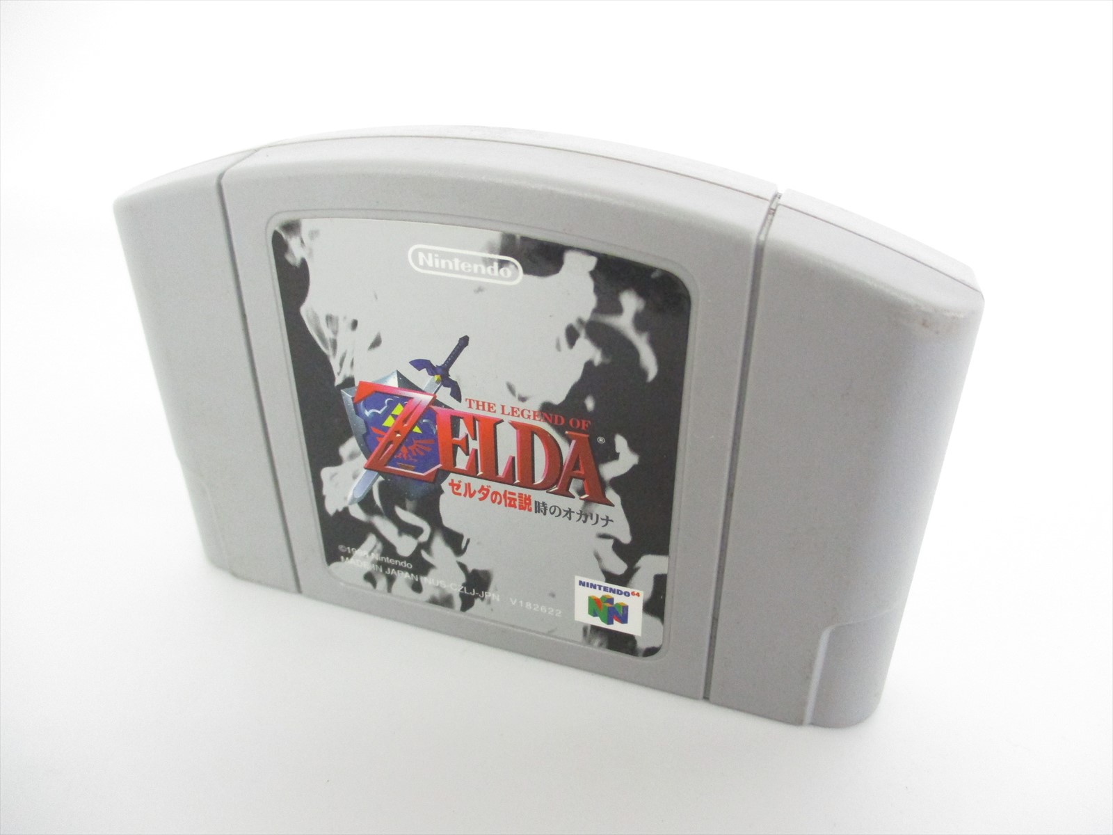Времена nintendo. Зельда на Нинтендо 64. Nintendo 64 картриджи. Картридж Зельда для Нинтендо. Ocarina of time n64 японский.