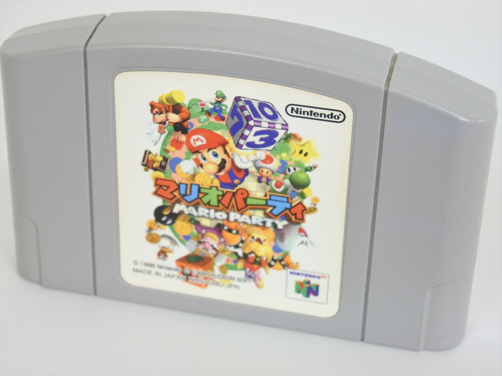 mario party cartridge