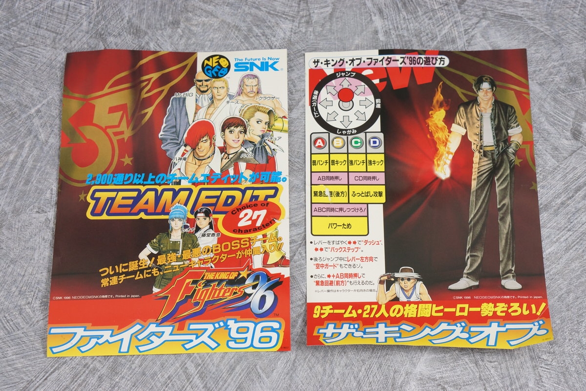 Mvs Neo Geo King Of Fighters 96 Cassette Holographic with