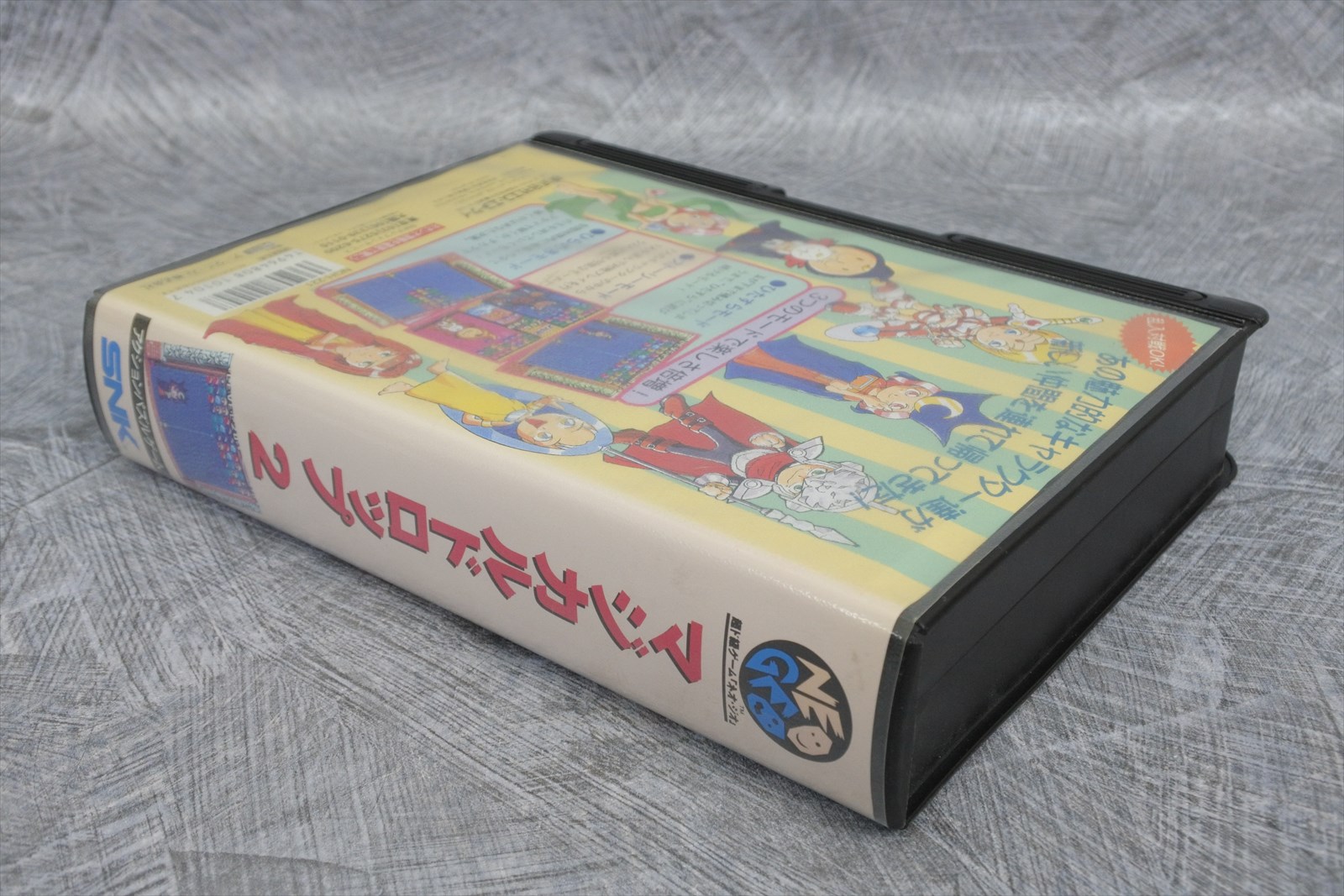 download magical drop neo geo download magical drop neo geo