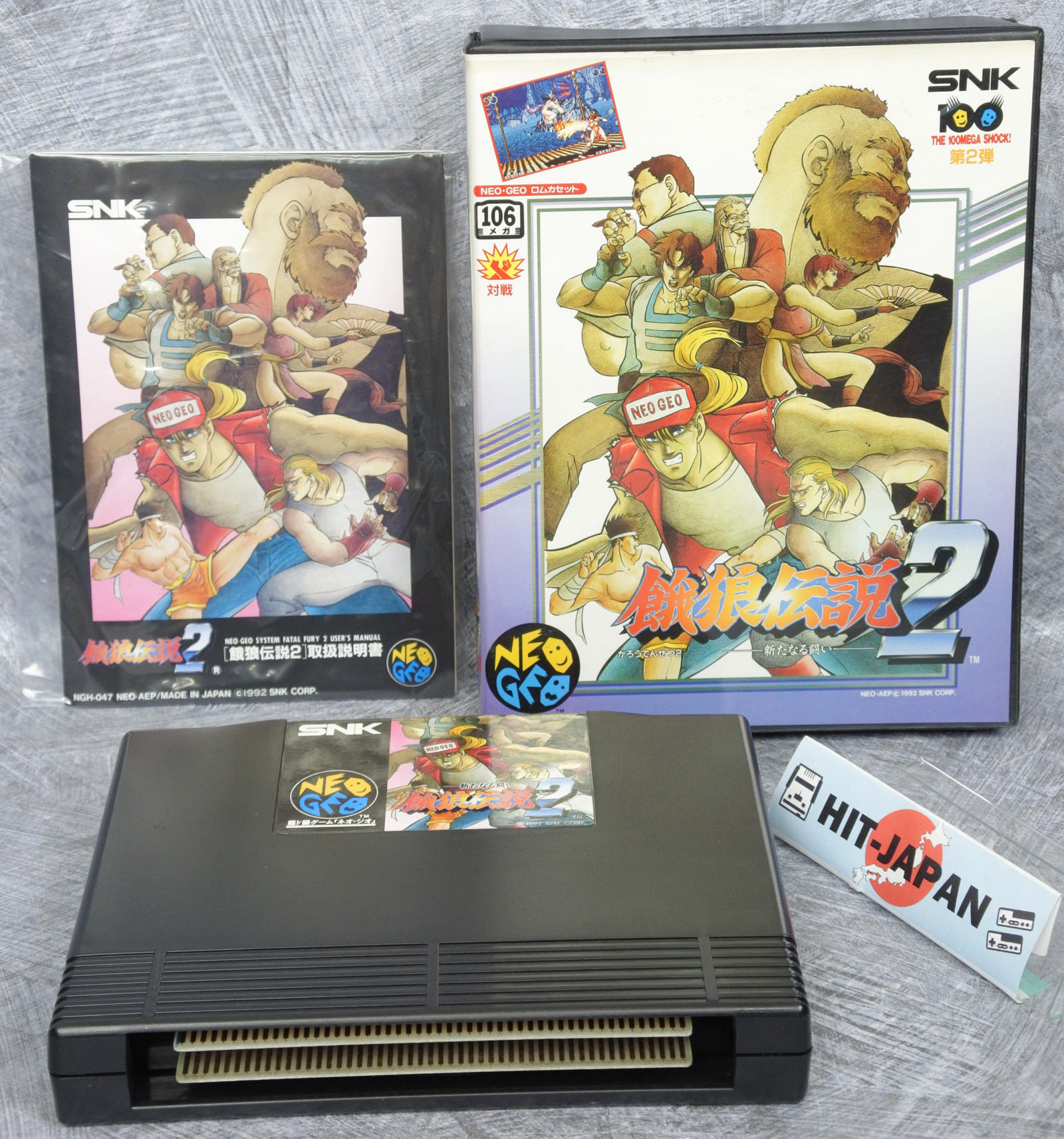 Real Bout Fatal Fury Special Review Switch Eshop Neo Geo