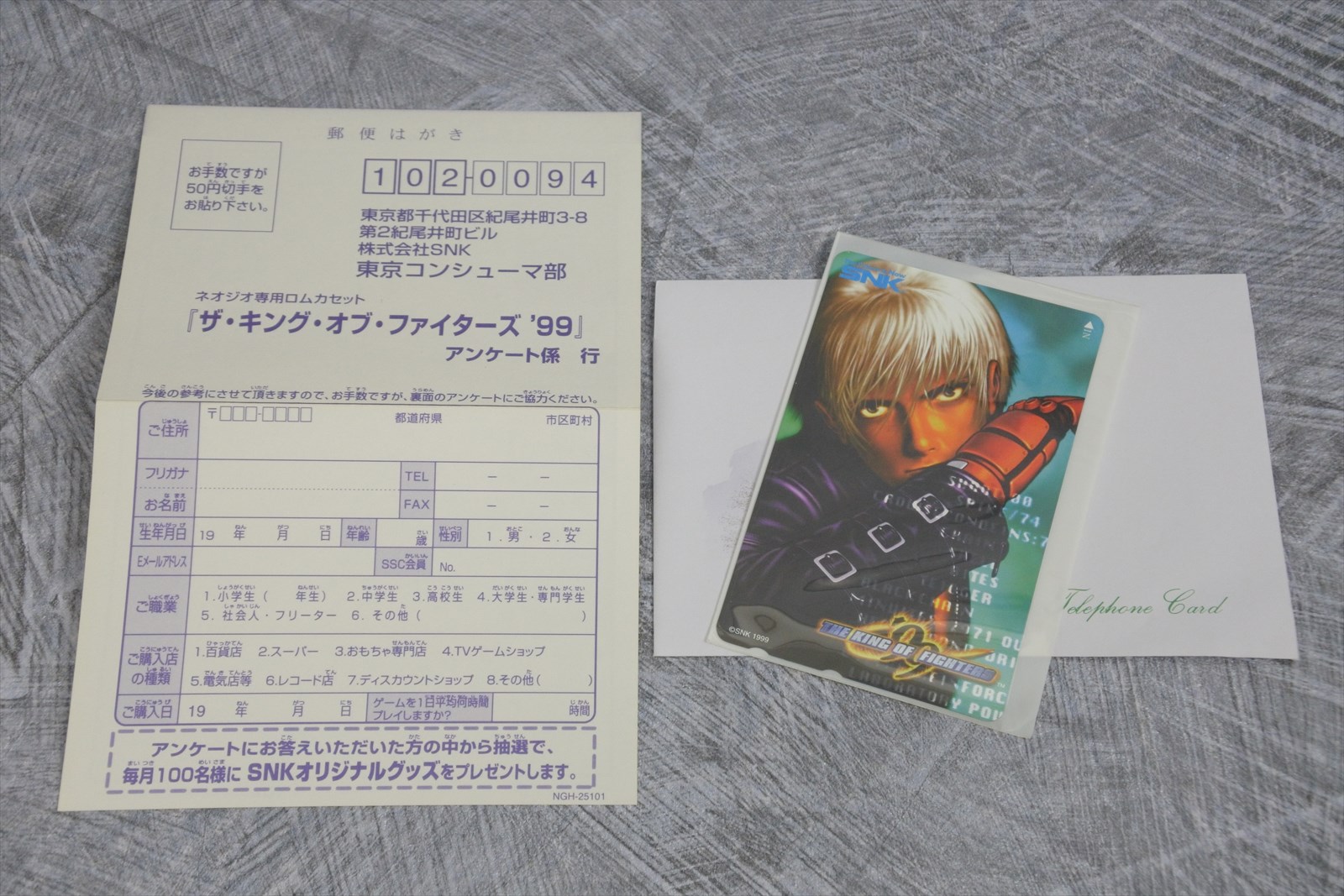 the king of fighters 99 neo geo cd the king of fighters 99 neo geo cd