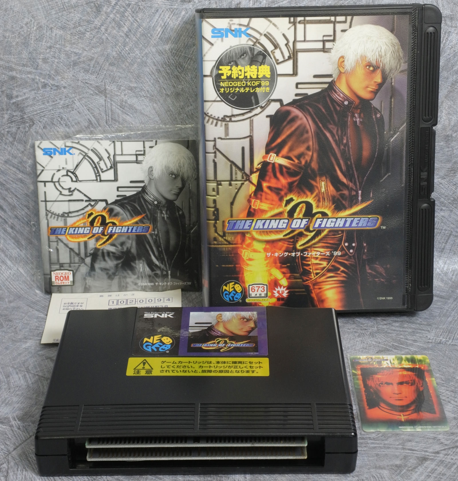 the king of fighters 99 neo geo cd the king of fighters 99 neo geo cd