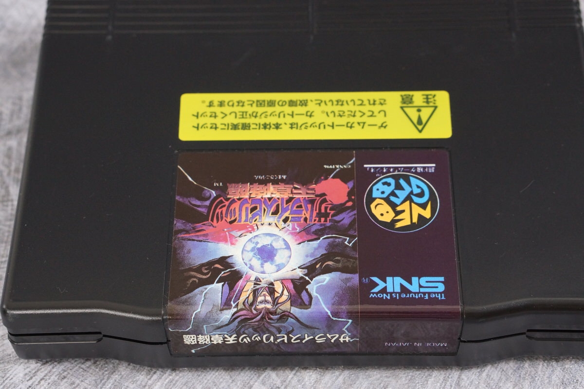 SAMURAI SHODOWN 4 IV Amakusa's Revenge NEO GEO AES FREE