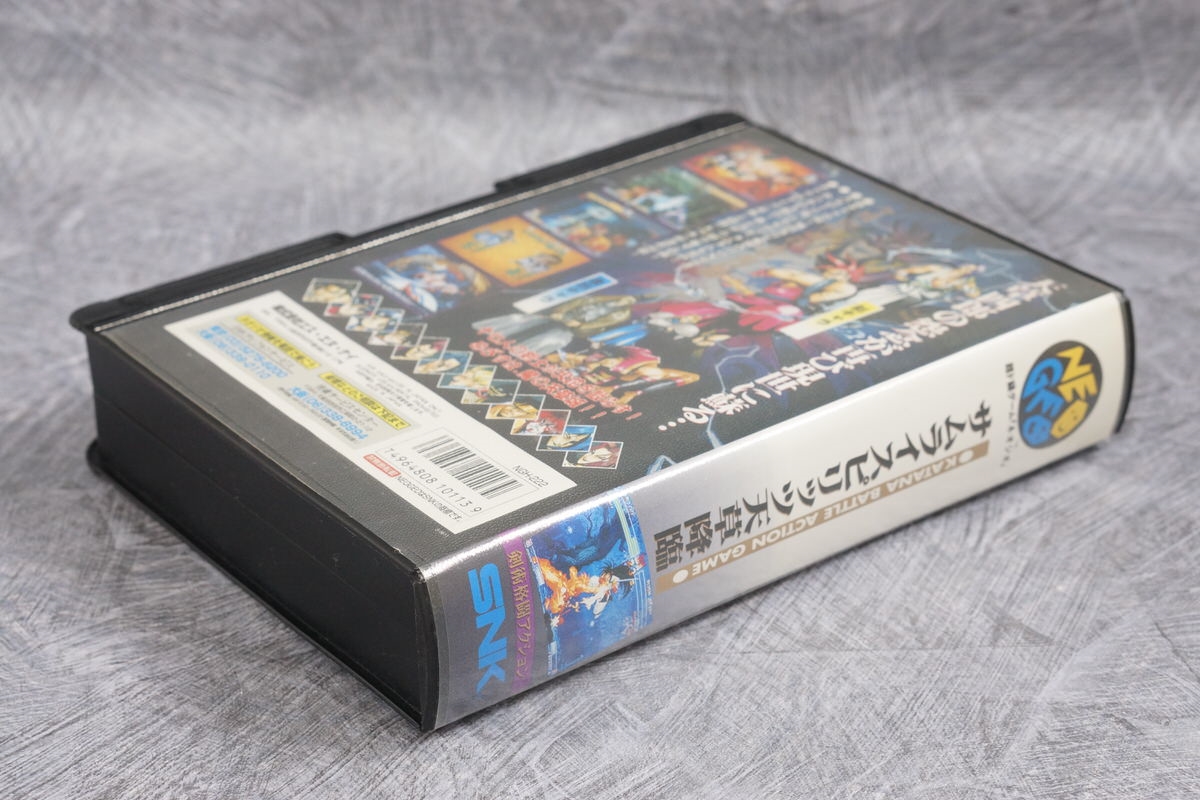 SAMURAI SHODOWN 4 IV Amakusa's Revenge NEO GEO AES FREE