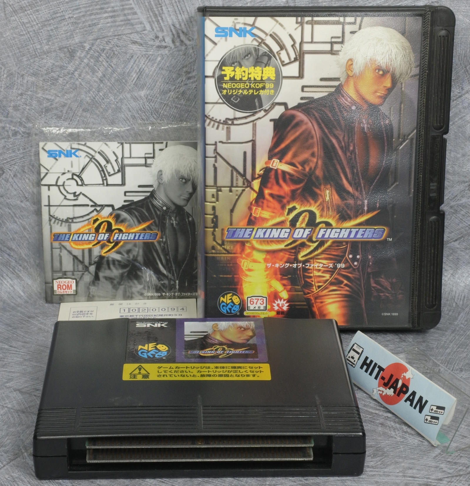the king of fighters 99 neo geo cd the king of fighters 99 neo geo cd