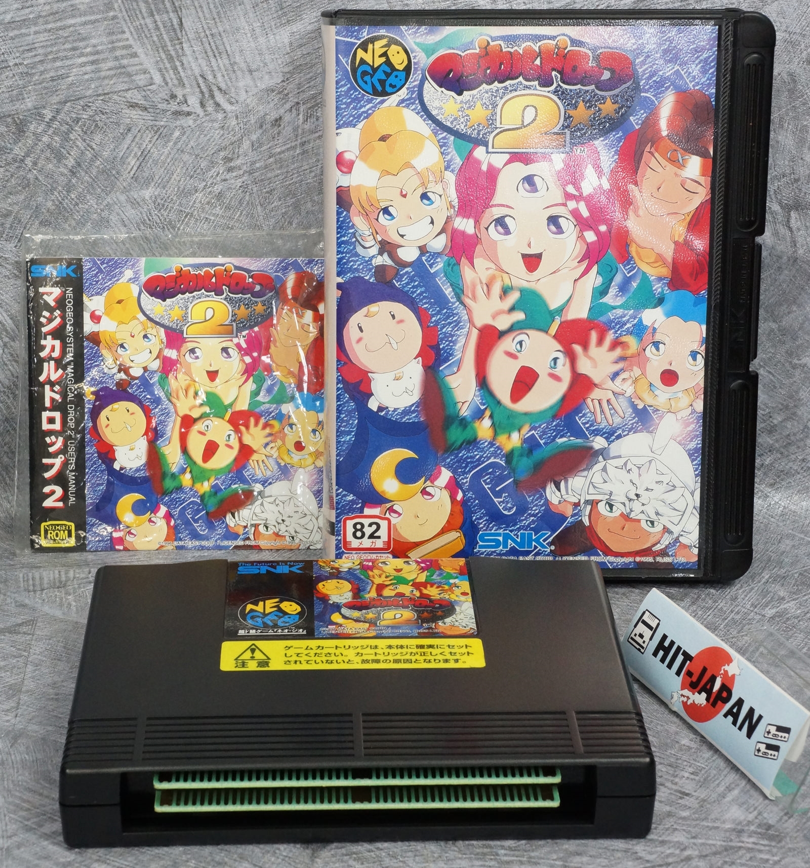 MAGICAL DROP 2 II NEO GEO AES SNK FREE SHIPPING JAPAN 0723 | eBay