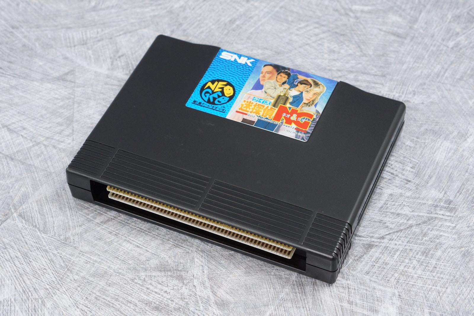 QUIZ MEITANTEI NEO and GEO Daisousasen Part 2 NEO GEO AES FREE