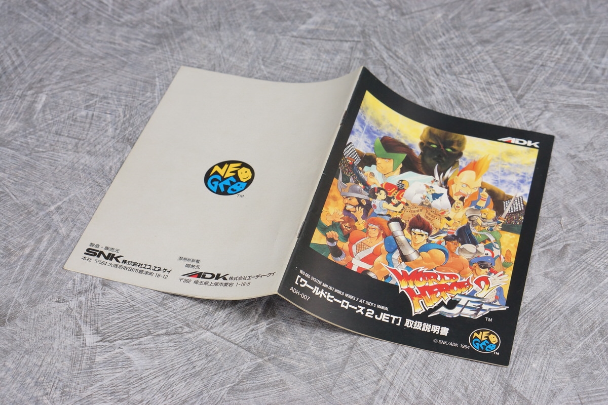 WORLD HEROES 2 JET NEO GEO AES neogeo SNK FREE SHIPPING Ref