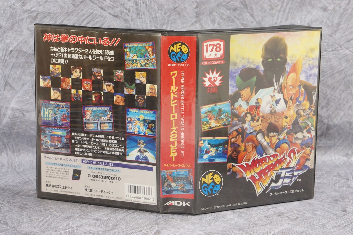 WORLD HEROES 2 JET NEO GEO AES neogeo SNK FREE SHIPPING Ref