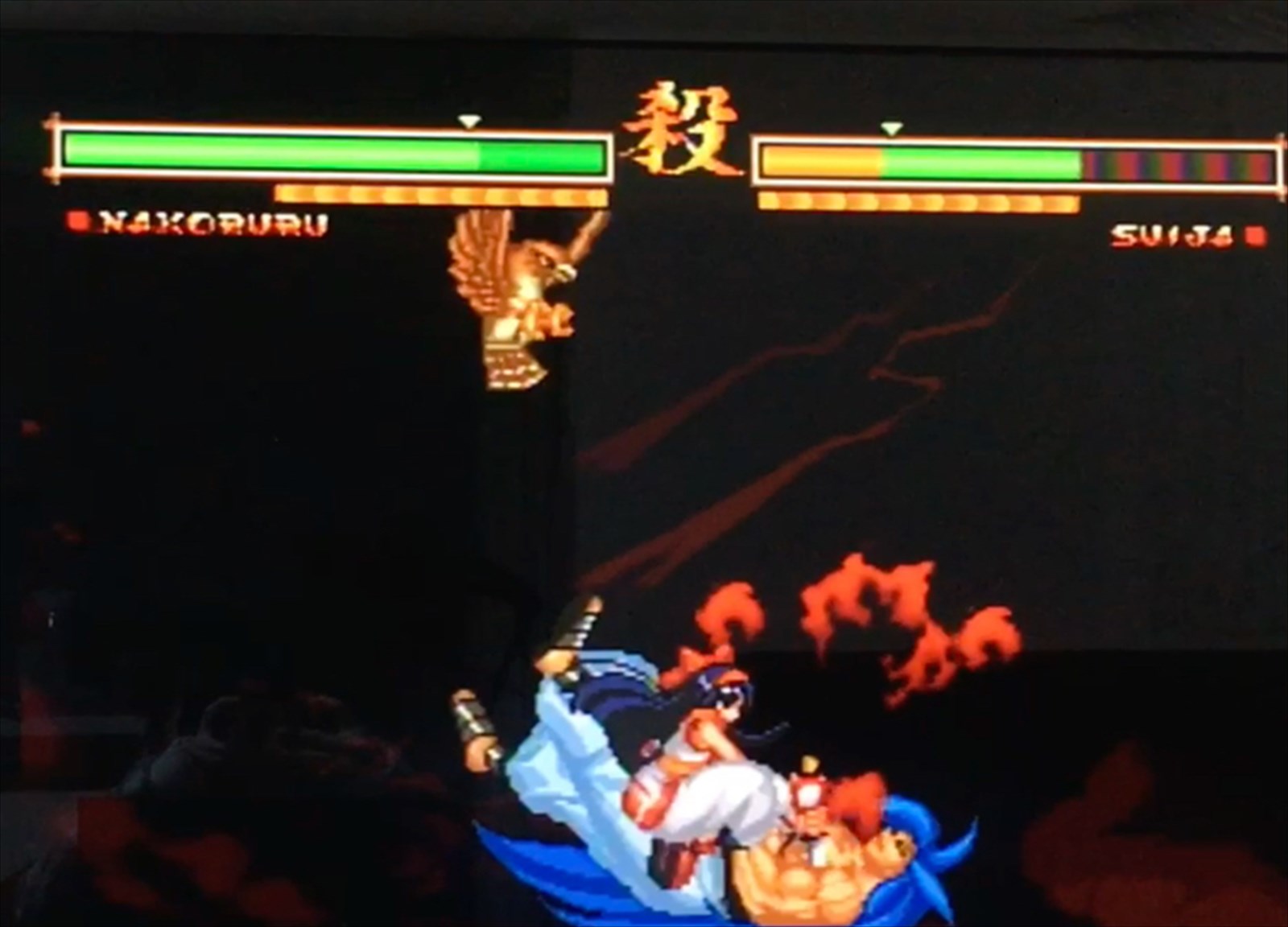 SAMURAI SHODOWN ZERO SPECIAL V Uncensored NEO GEO AES GOOD