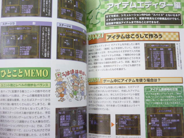 Simulation Rpg Tsukuru Official Event Guide Book Ap Ebay