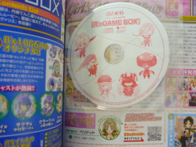 BL   いろいろ　　58冊 商業BL PUNKS△TRIANGLE stitch 1 沖田有帆先生 - メルカリ