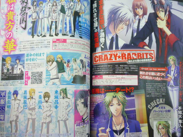 BL   いろいろ　　58冊 商業BL PUNKS△TRIANGLE stitch 1 沖田有帆先生 - メルカリ