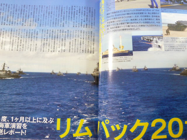 J WING 10/2010 JASDF Magazine Typhoon Japan Book RARE * | eBay
