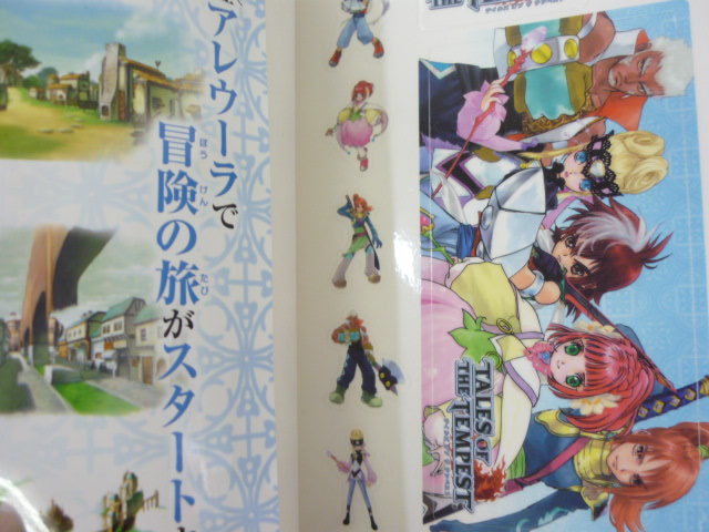 TALES OF THE TEMPEST Fastest Game Guide w/Sticker Japan