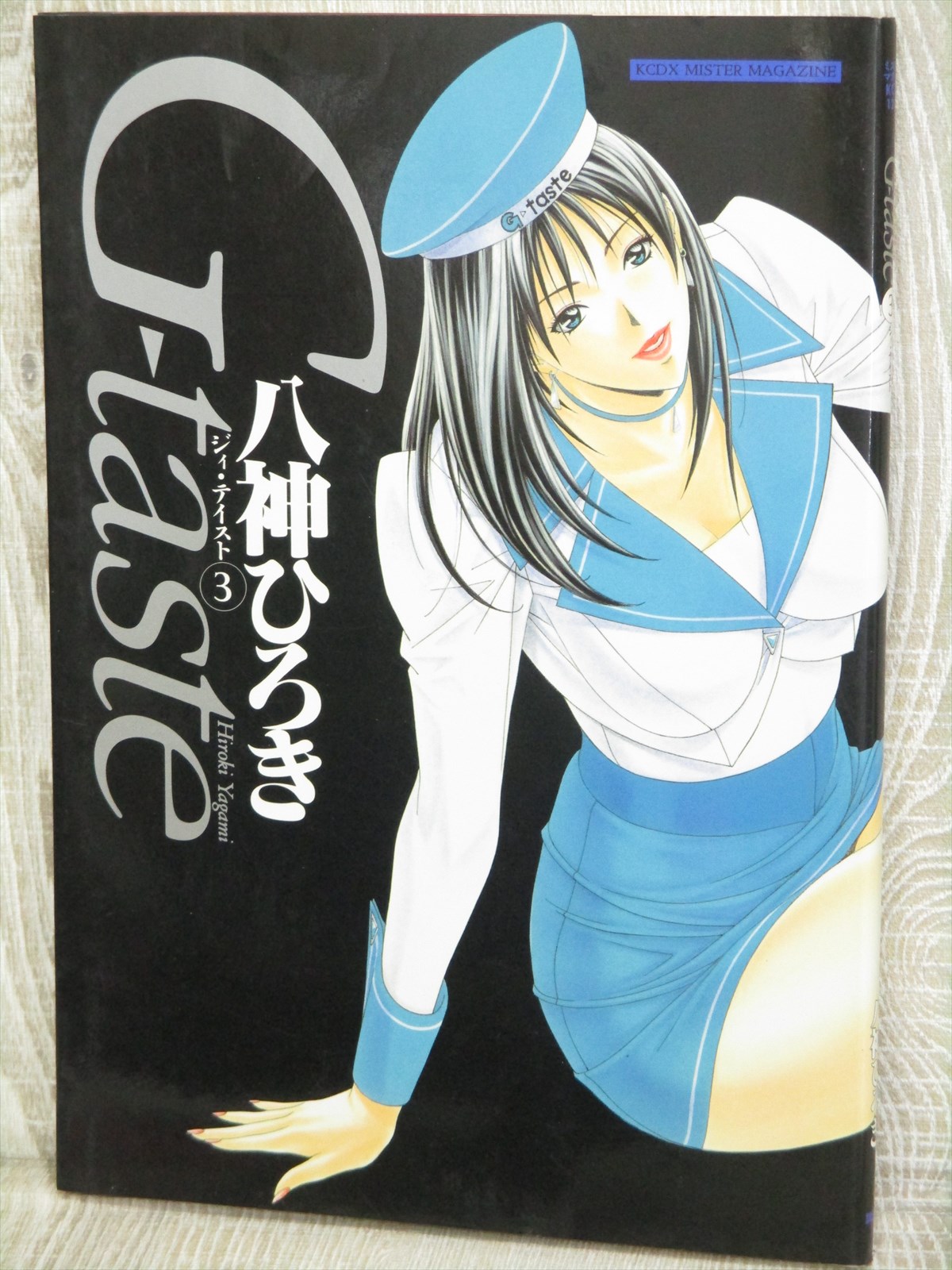 G Taste 3 Hiroki Yagami Japanese Art Material Illustration Book Ko23 Ebay G Taste 3 Hiroki Yagami Japanese Art Material Illustration Book Ko23 Ebay