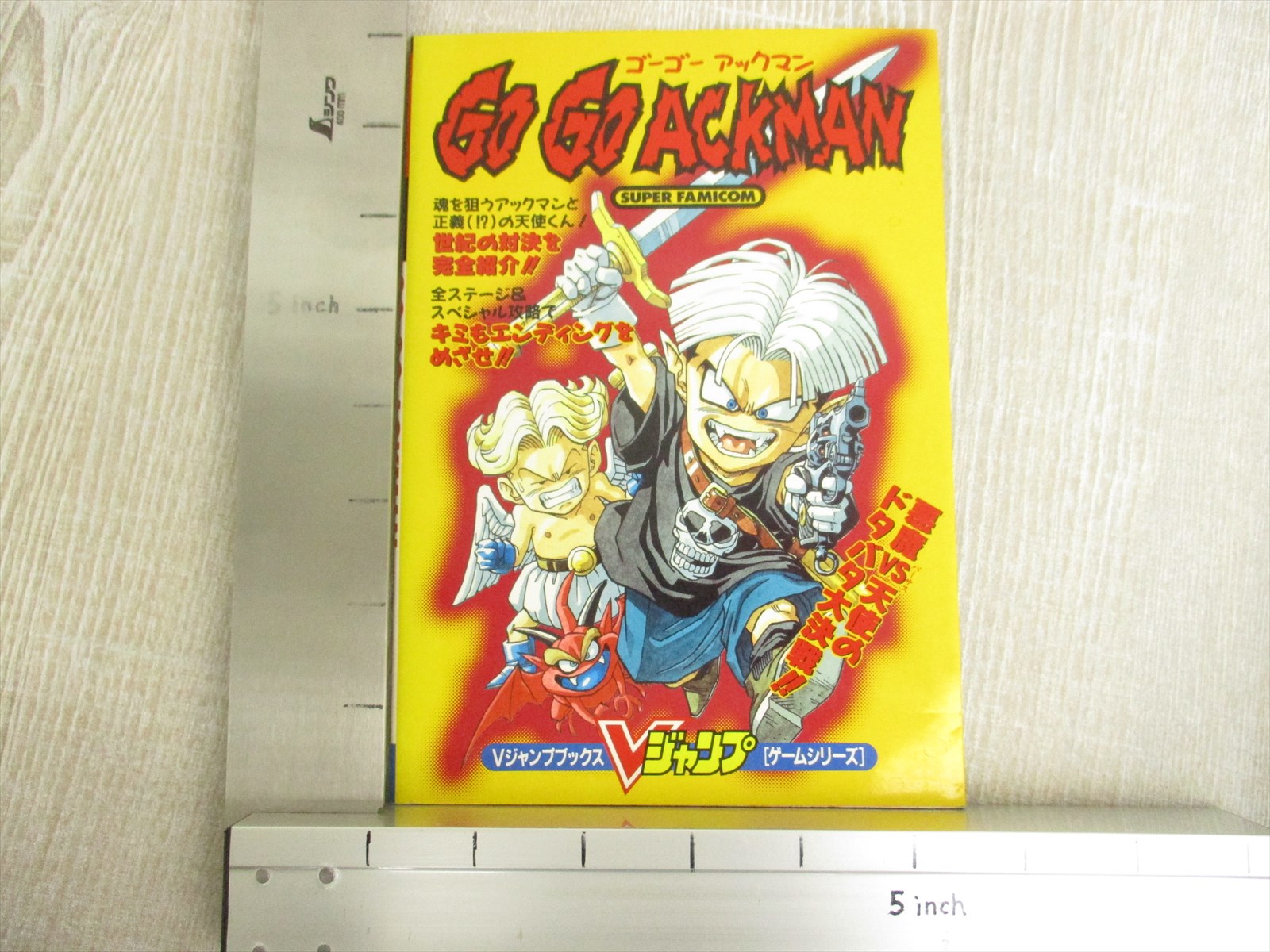 Go! Go! Ackman (Video 1994) - IMDb