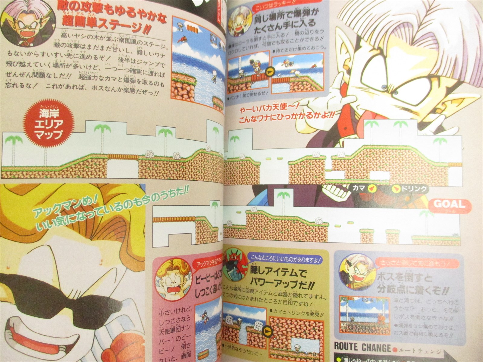 GO GO ACKMAN Guide Nintendo Super Famicom Book 1995 Akira GO GO ACKMAN Guide Nintendo Super Famicom Book 1995 Akira