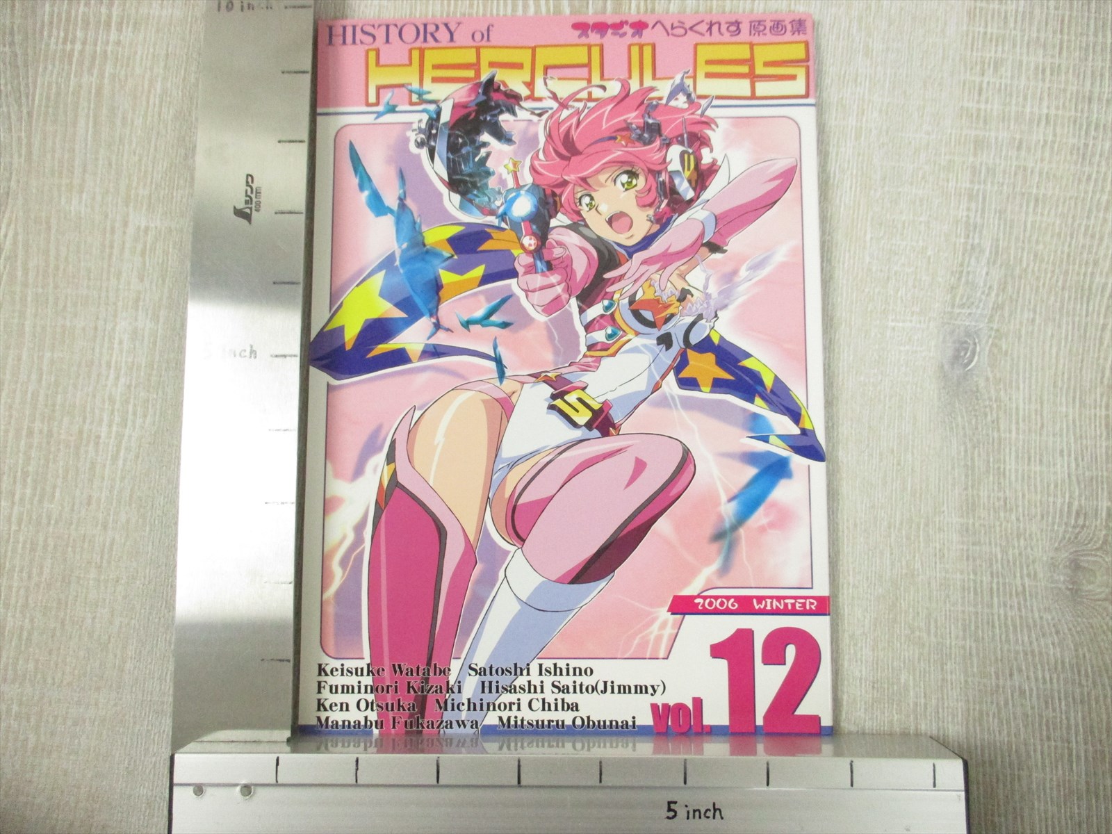 SATOSHI ISHINO Studio Hercules 12 Doujin Art Works Fan Book
