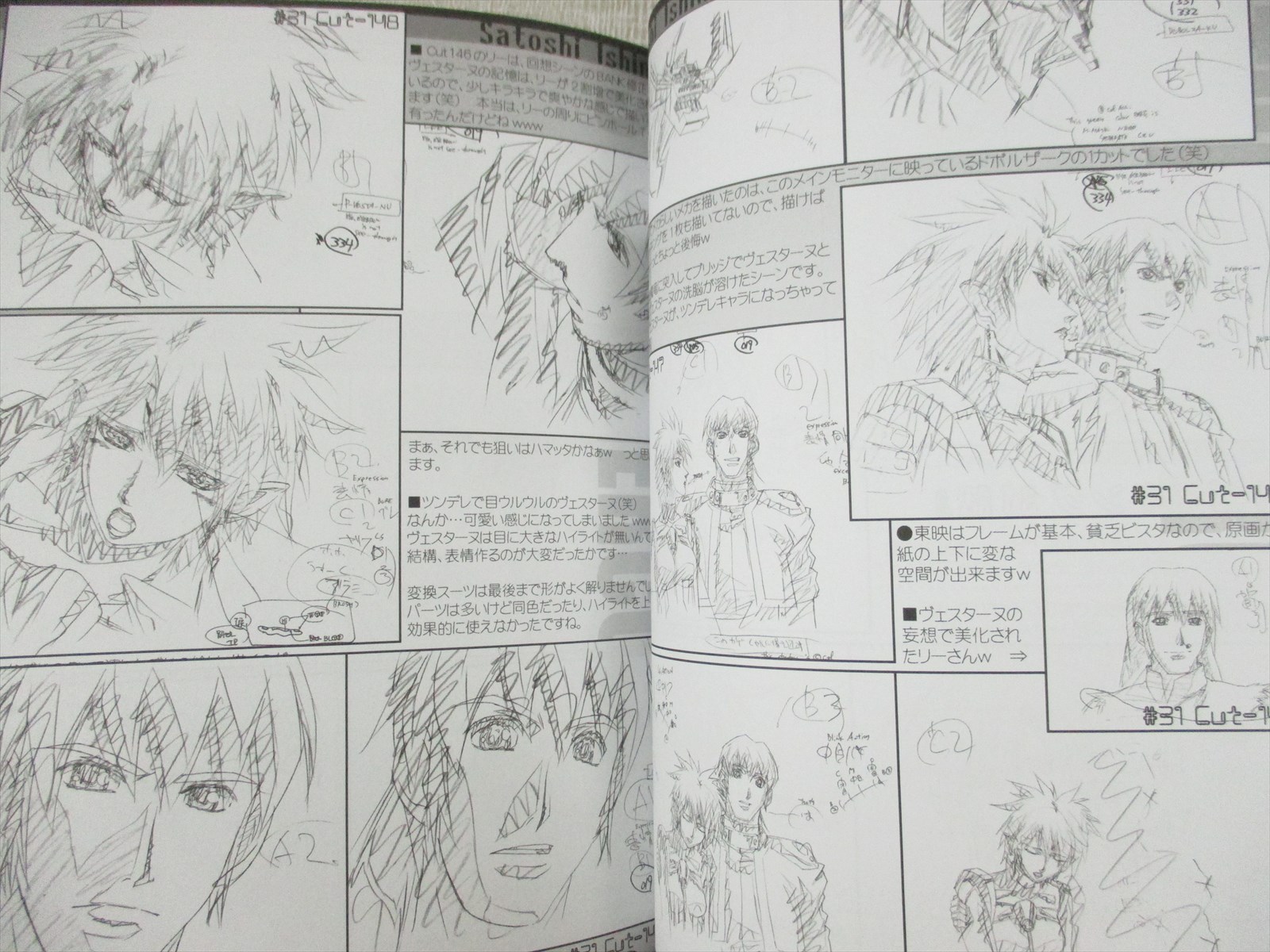 アート・デザイン・音楽 Bizarre Comix Volume 12 アート・デザイン・音楽 Bizarre Comix Volume 12 Bizarre Comix