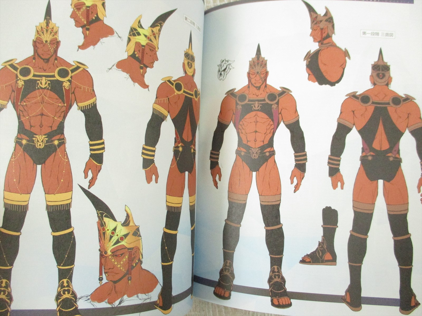 FATE GRAND ORDER Material I II 1 2 Art Set w/Strap Book Guide 2016