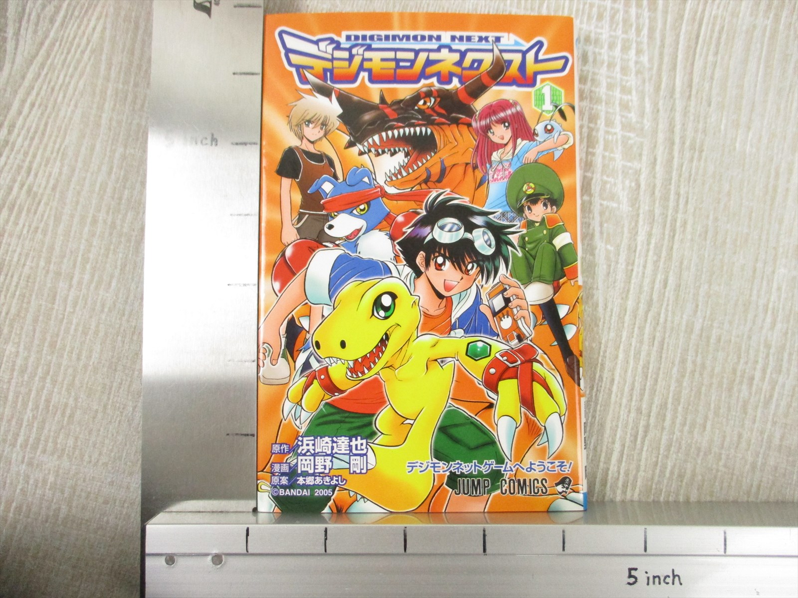 デジモン　コミック　まとめ売り 2025年最新】デジモンコミックの人気アイテム - メルカリ