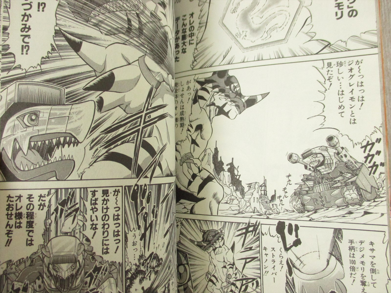 DIGIMON NEXT Manga Comic Complete Set 1 - 4 TAKESHI OKANO