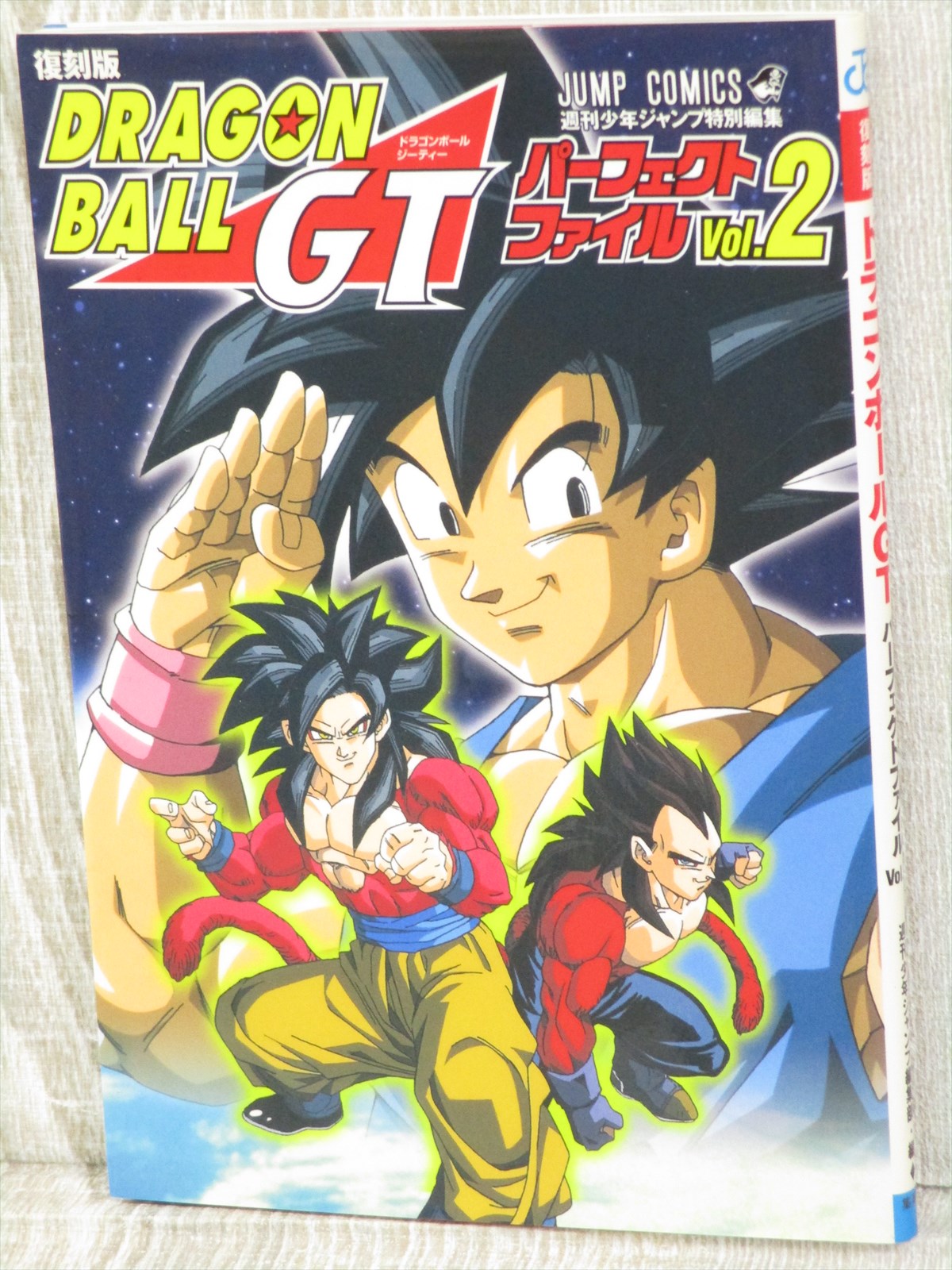 DRAGON BALL Logo Figure Vol.2 40th Anniversary H4.3 xW20cm