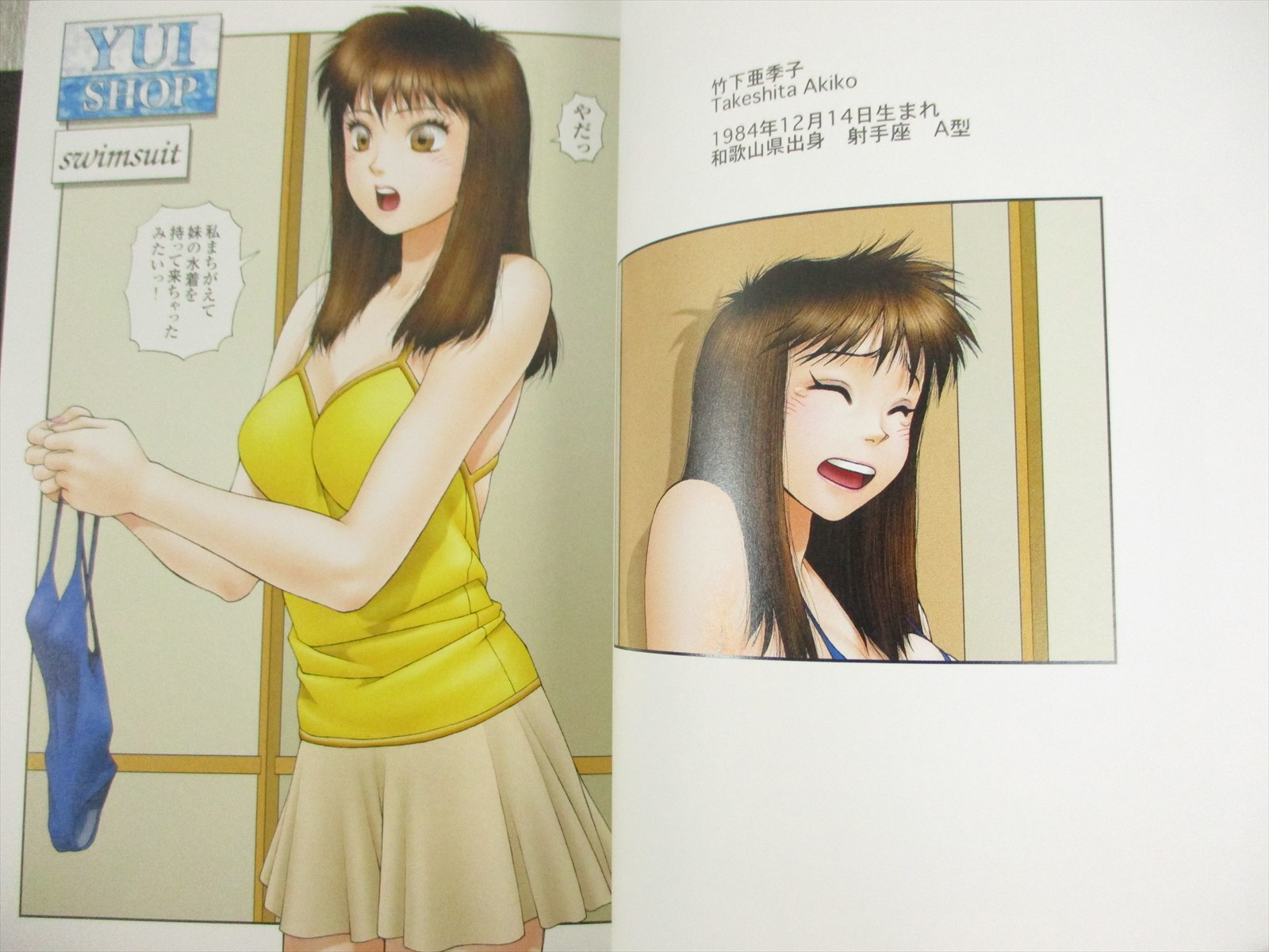 YUI SHOP MINI KURO Black Art Toshiki Illustration Book Fanbook KO24* | eBay