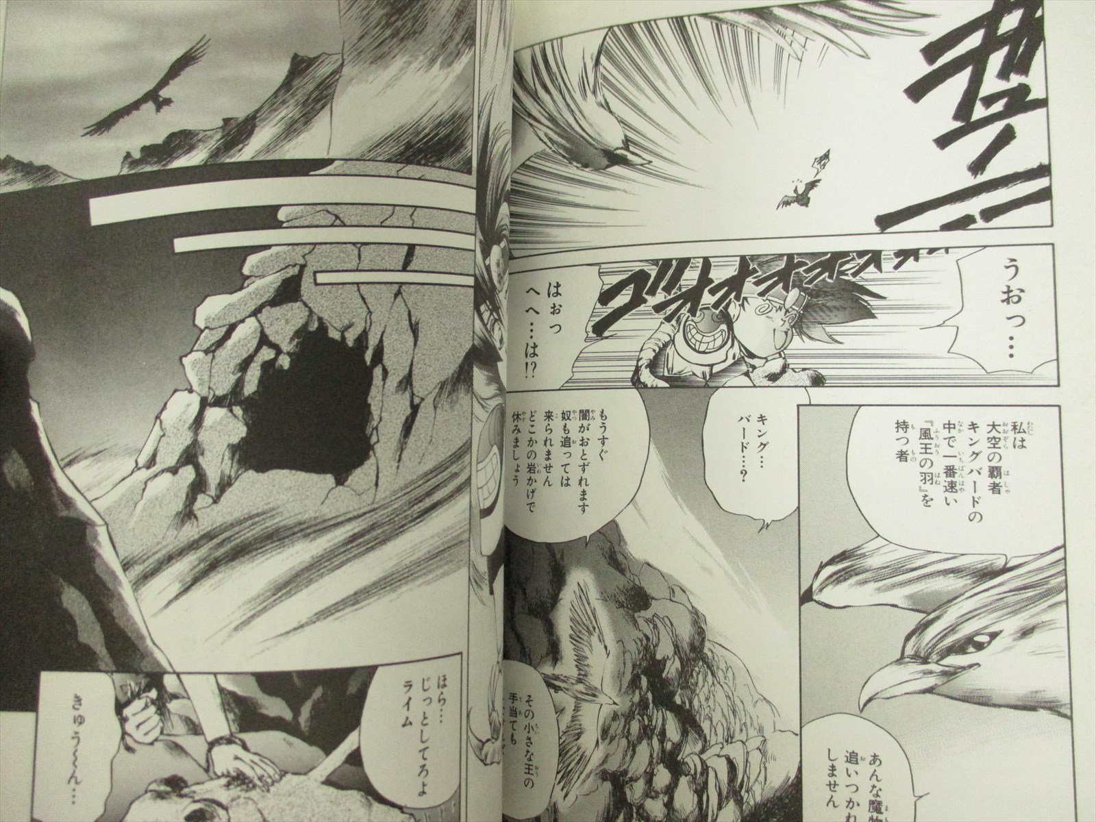 Tenchi Souzou Manga Comic Complete Set 1 2 Mamiko Yasaka Japan Book Ex Tenchi Souzou Manga Comic Complete Set 1 2 Mamiko Yasaka Japan Book Ex