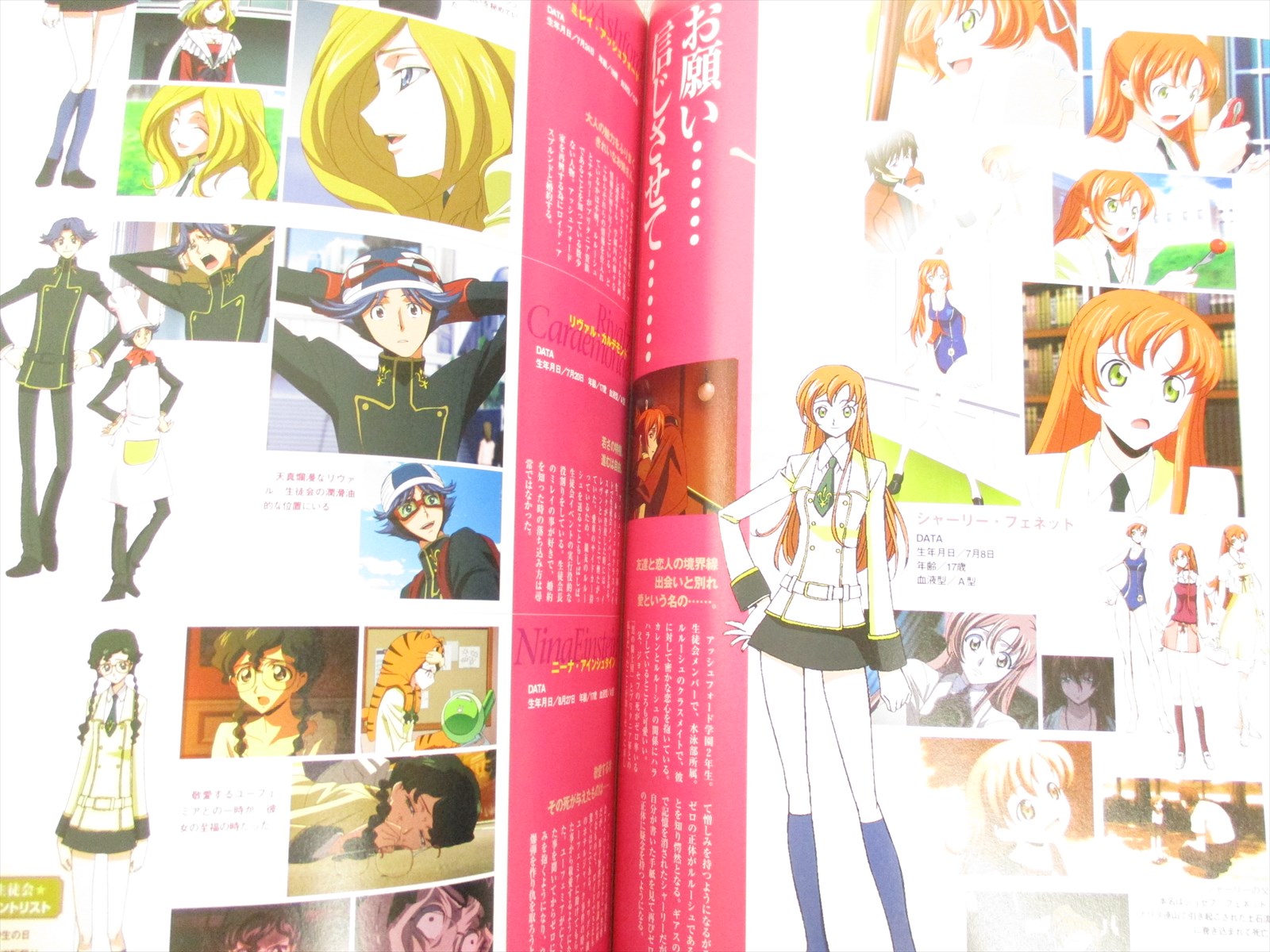 Code Geass Lelouch Of Rebellion W Poster Art Illustration Book Tk46 Ebay Code Geass Lelouch Of Rebellion W Poster Art Illustration Book Tk46 Ebay
