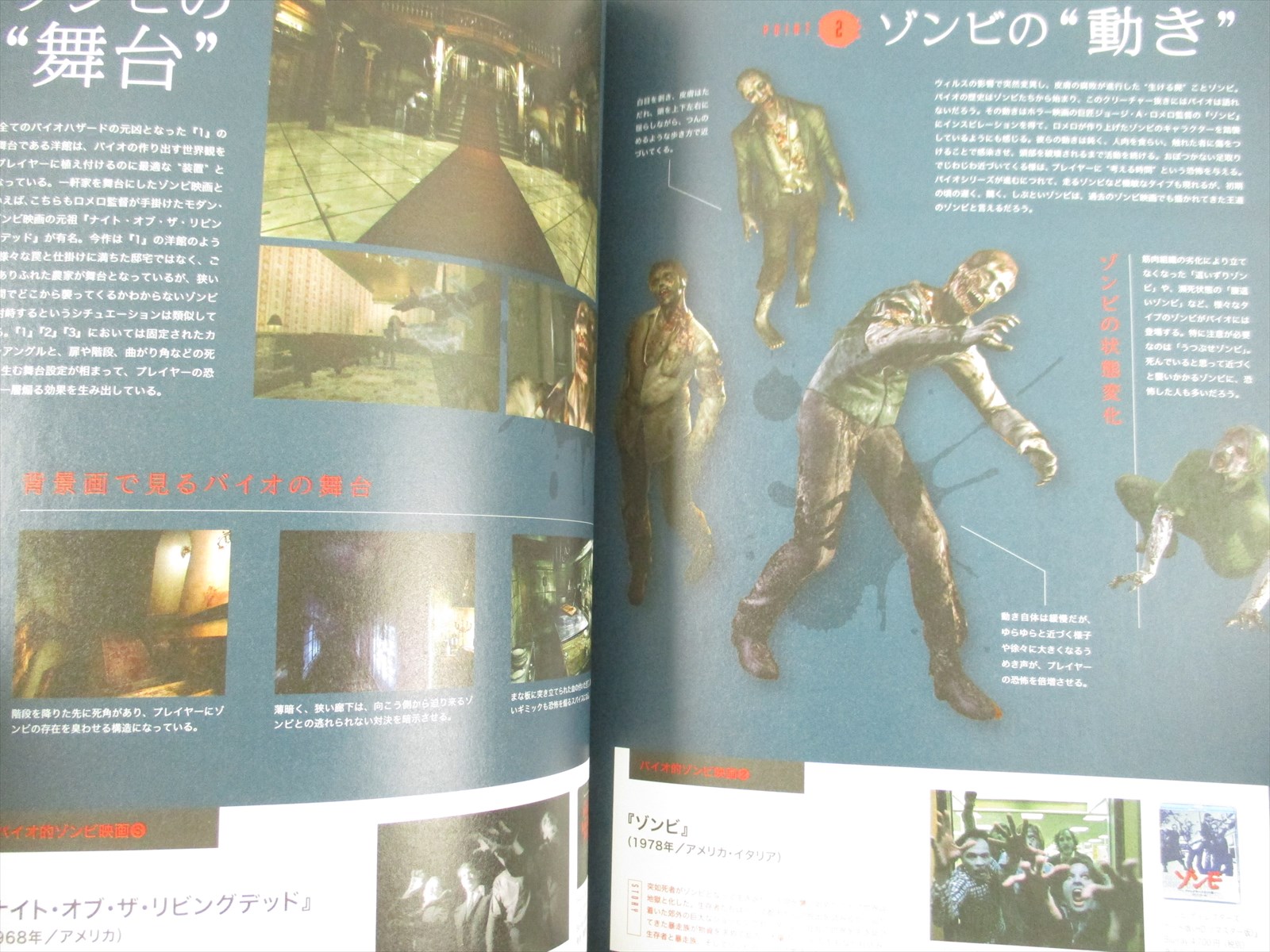Biohazard Pia W Sticker Resident Evil Art Book Fanbook 55 Ebay Biohazard Pia W Sticker Resident Evil Art Book Fanbook 55 Ebay
