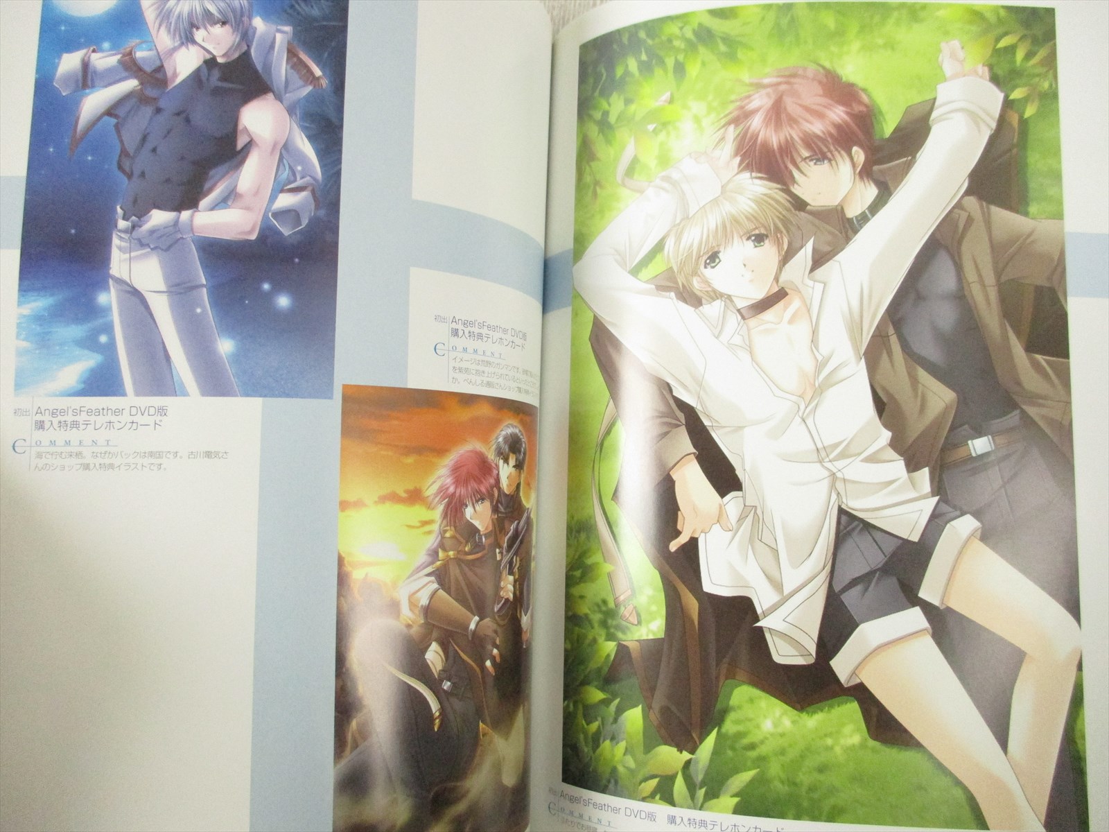 KAZUE YAMAMOTO Gashu AOZORA Art Illustration Book EB99* | eBay