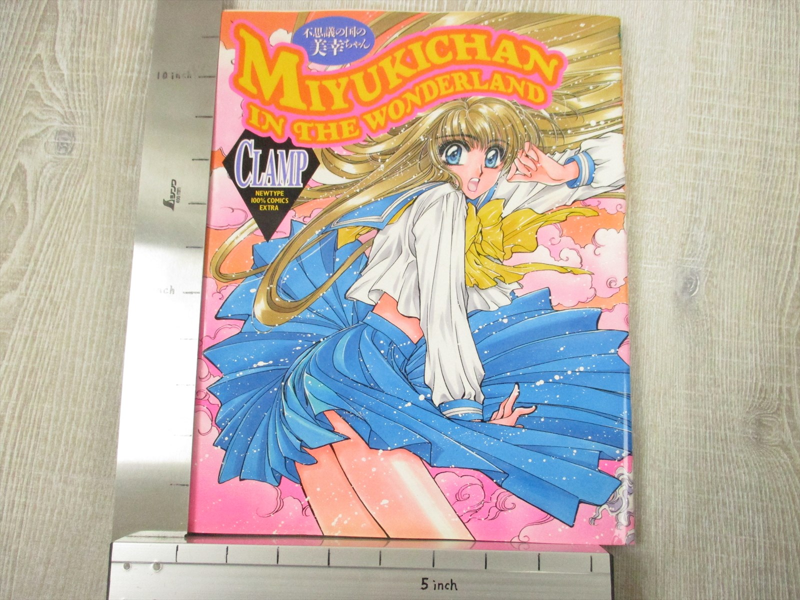 Fushigi No Kuni No Miyuki chan MIYUKI CHAN IN WONDERLAND Fushigi no Kuni no Manga Comic CLAMP Japan