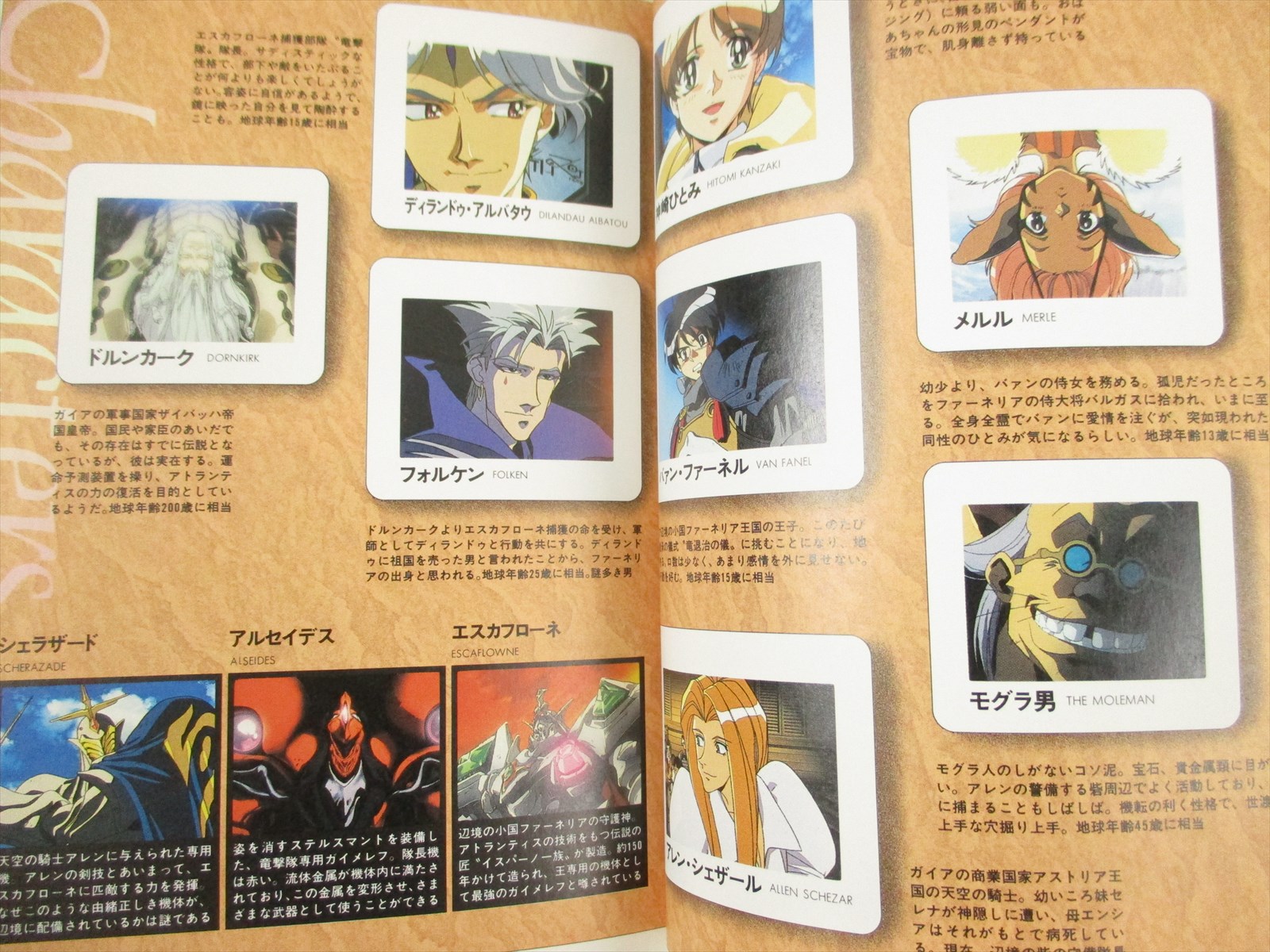 JAPAN Reiko Shimizu Art Book Vol.2 /"Waltz/" Kaguyahime,Moon Child