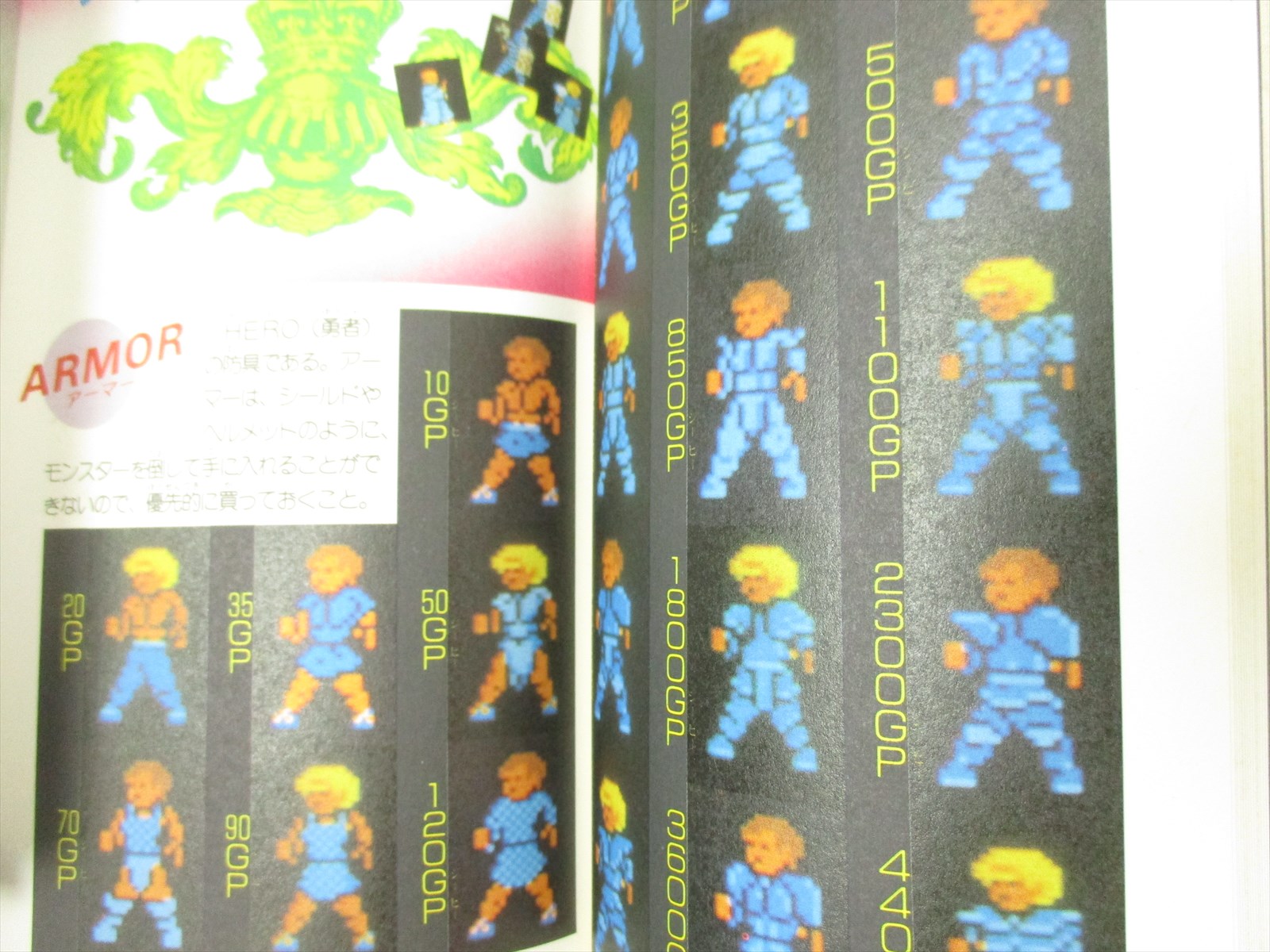 サーナ書籍 SUPER BLACK ONYX Guide Nintendo Famicom Vtg Book 1988 Japan