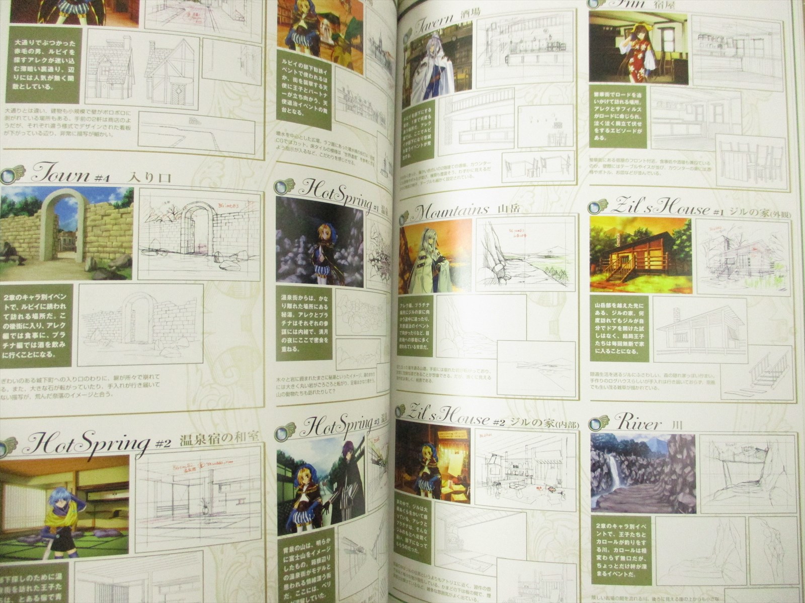 AZUSA YUKI Gashu APOCRIPHA/0 Art Works Illustration Book 42