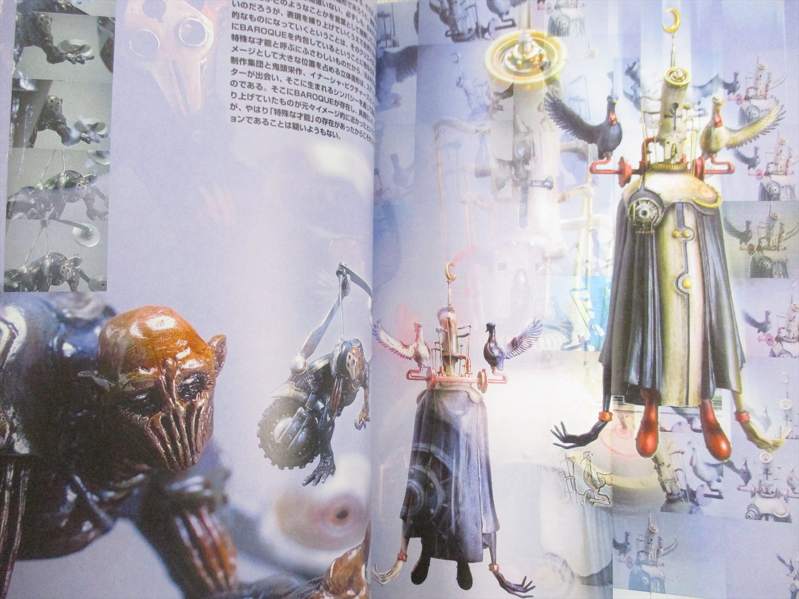 es jouve アートブック Amazon.com: DARK SOULS II DESIGN WORKS (ファミ通の攻略本