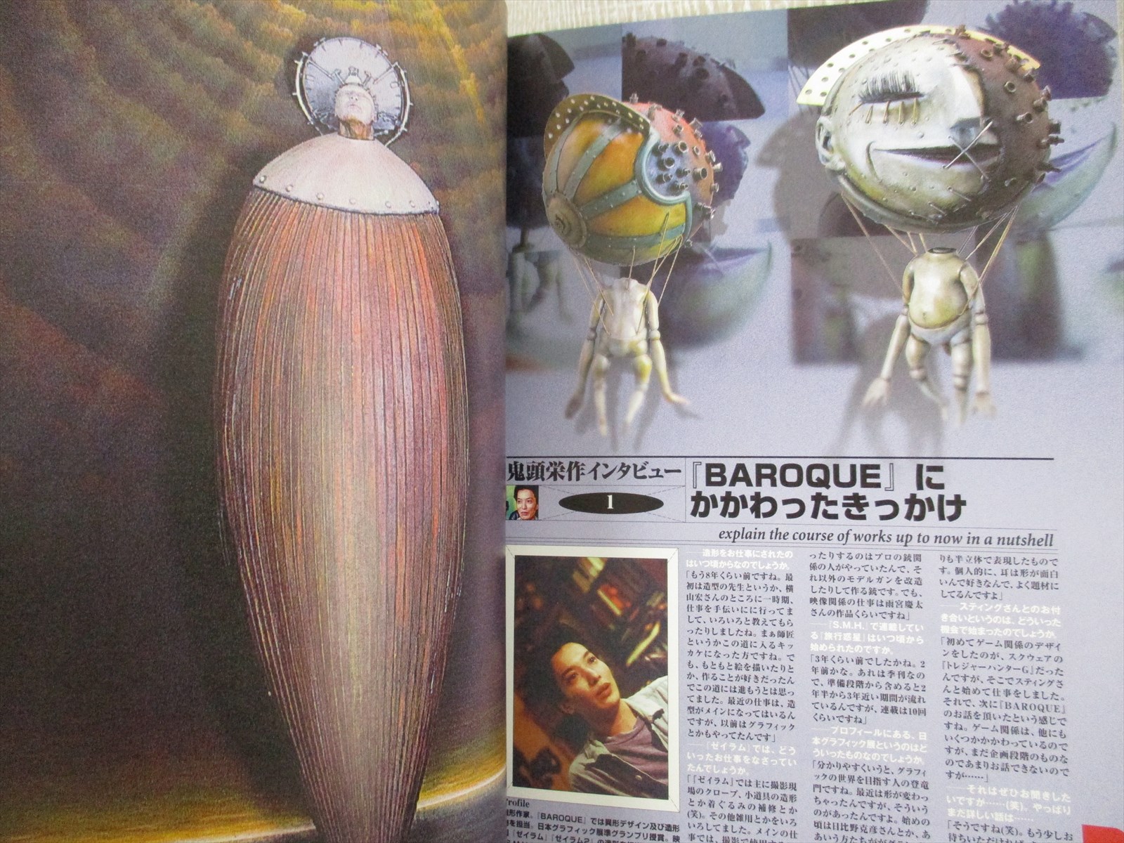 BAROQUE World Guidance Art Works 1998 Fan Book Nobuyuki