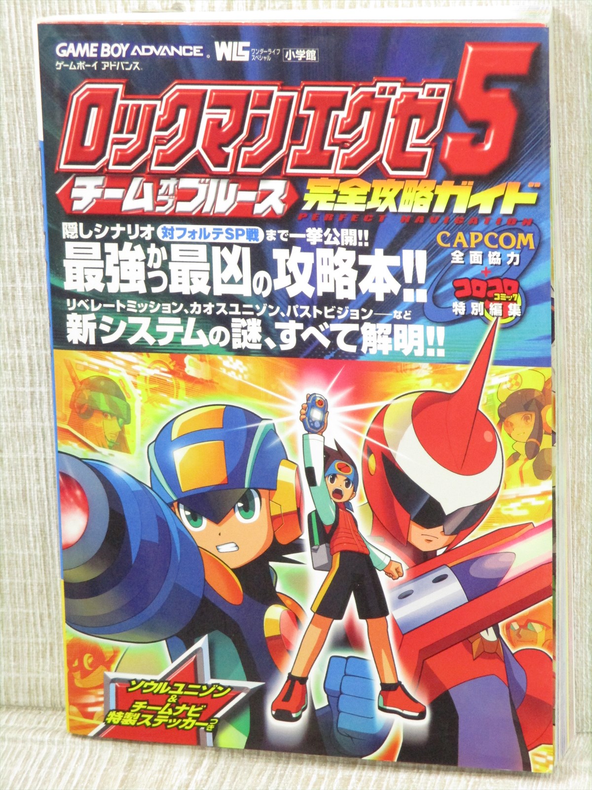 Rockman Exe 5 Megaman Guide Nintendo Gba Book Sg75 Ebay Rockman Exe 5 Megaman Guide Nintendo Gba Book Sg75 Ebay