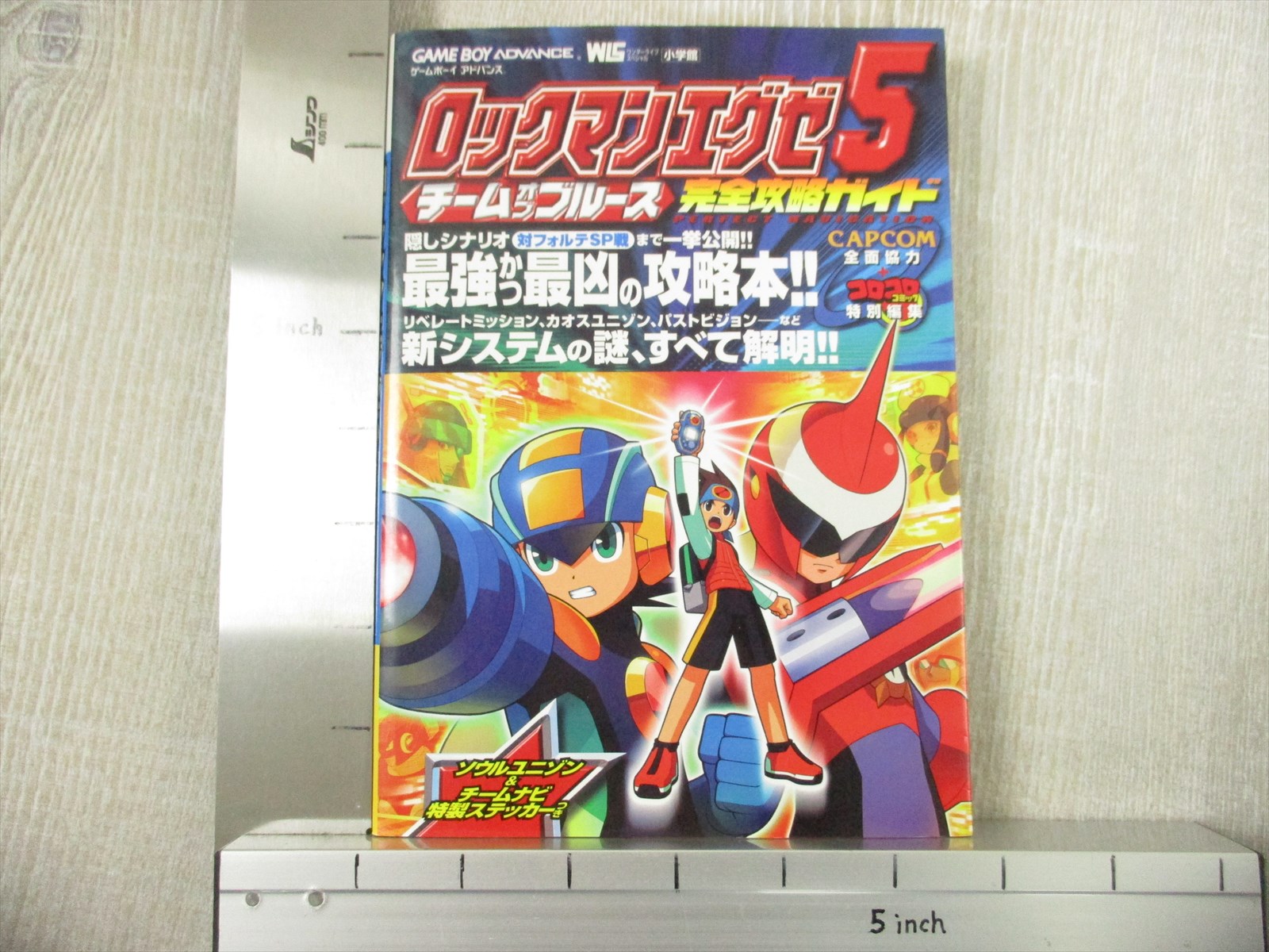 Rockman Exe 5 Megaman Guide Nintendo Gba Book Sg75 Ebay Rockman Exe 5 Megaman Guide Nintendo Gba Book Sg75 Ebay