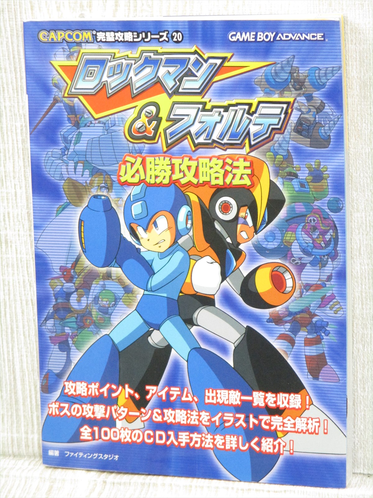 Rockman Forte Guide Game Boy Advance Book Ft49 Ebay Rockman Forte Guide Game Boy Advance Book Ft49 Ebay