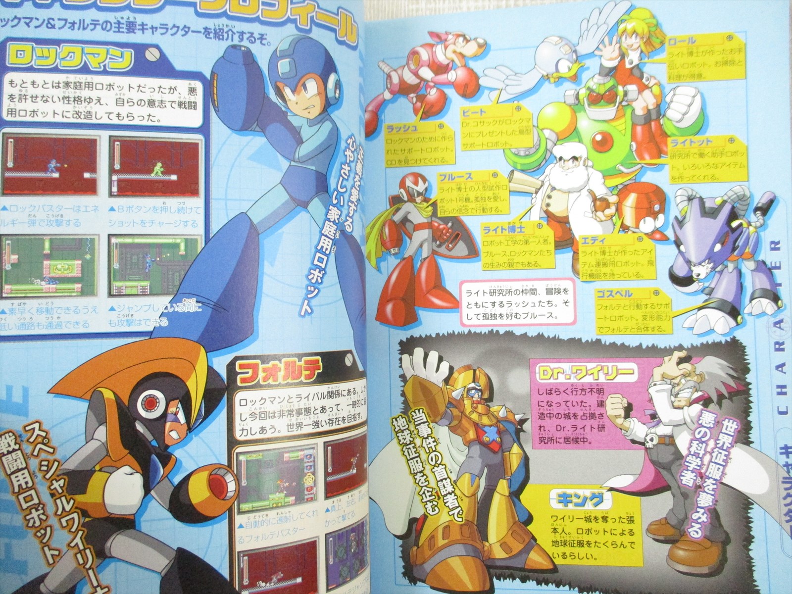 Rockman Forte Guide Game Boy Advance Book Ft49 Ebay Rockman Forte Guide Game Boy Advance Book Ft49 Ebay