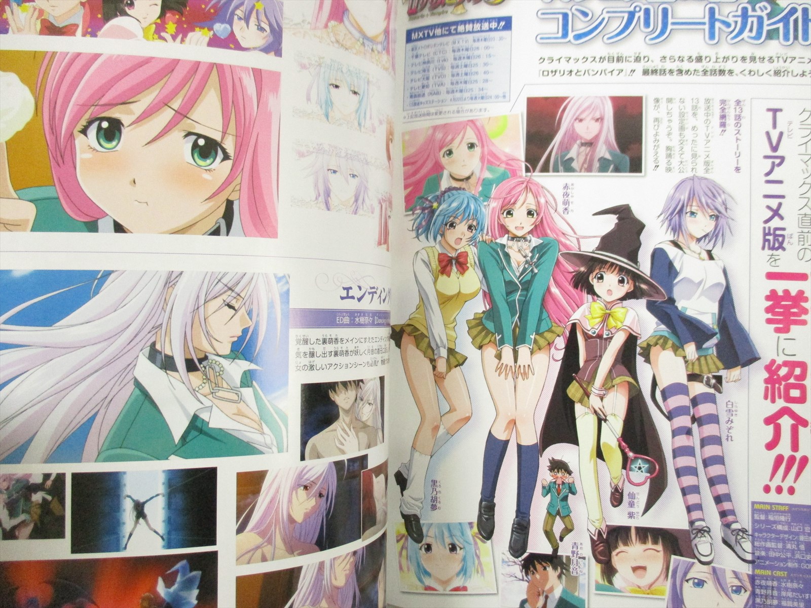 rosario vampire artbook rosario vampire artbook