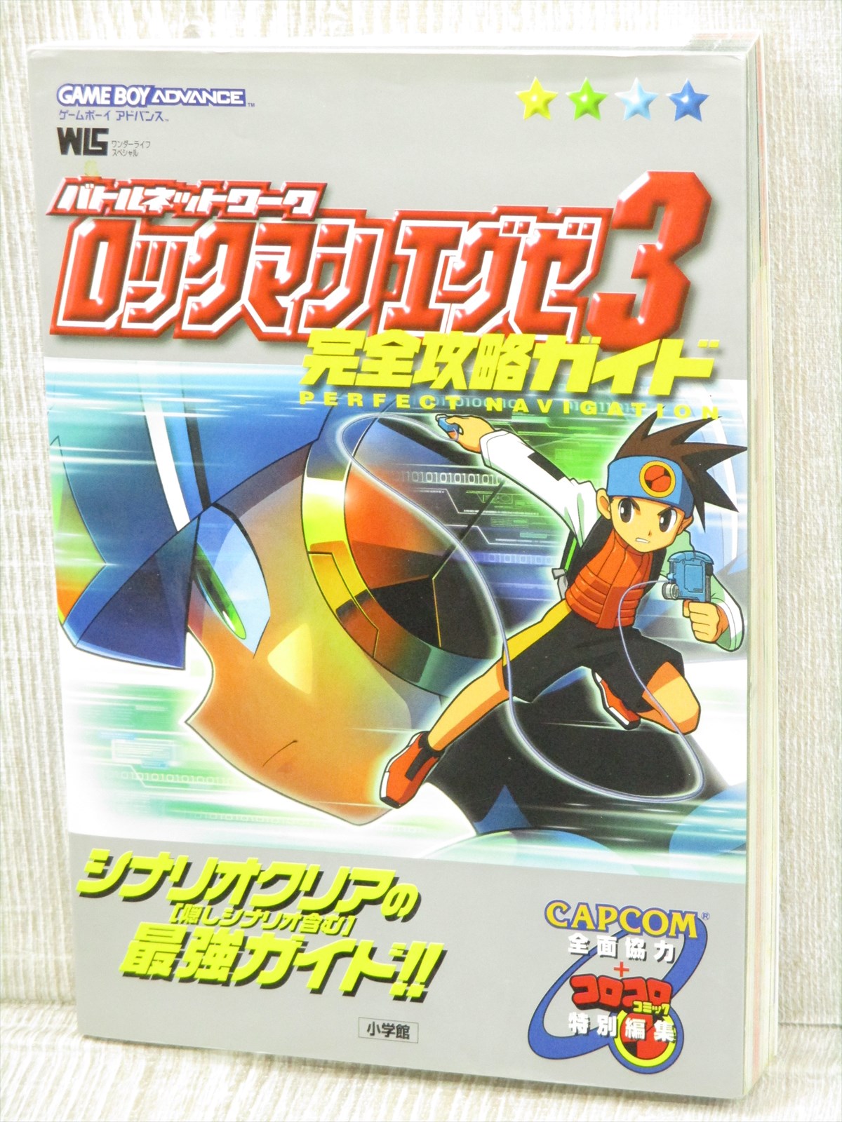 Rockman Exe 3 Megaman Kanzen Kouryaku Guide Gba Book Sg38 Ebay