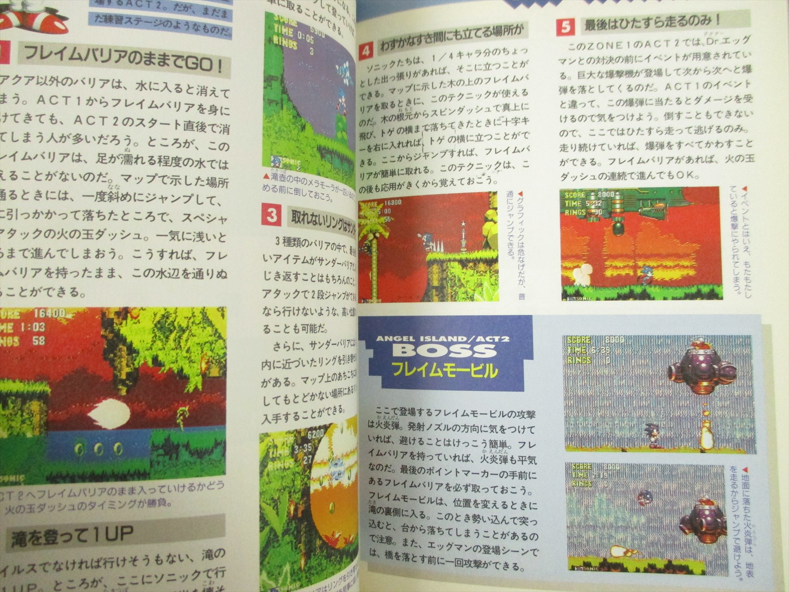 SONIC THE HEDGEHOG 3 Official Guide Sega Mega Drive Book 1994 SG93