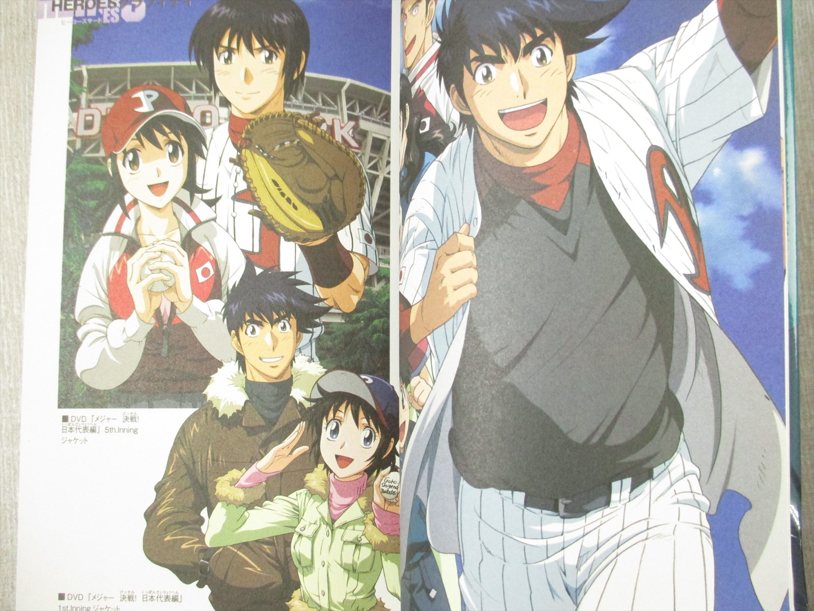 Animation Art Characters Major Tv Anime Cahracters Handbook Heroes 3rd Art Book Fanbook Japan Sg01 Price Guides Publications Animation Art Characters Major Tv Anime Cahracters Handbook Heroes 3rd Art Book Fanbook Japan Sg01 Price Guides Publications